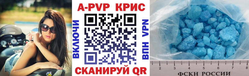 Как найти наркотики Высоковск APVP Cocaine Гашиш АМФЕТАМИН МАРИХУАНА