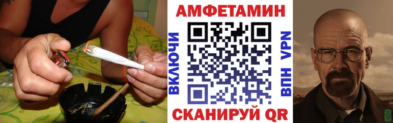Амфетамин 98%  Высоковск 