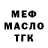 COCAIN 97% Matvey Medvedko