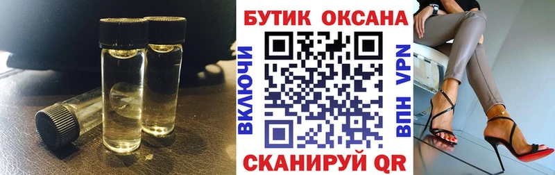 сайты даркнета как зайти  Высоковск  БУТИРАТ 99% 