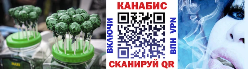 Печенье с ТГК марихуана  магазин продажи   Высоковск 