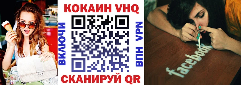 дарк нет клад  Высоковск  COCAIN Колумбийский 
