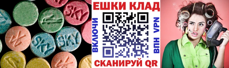 гидра ТОР  Высоковск  Экстази бентли 