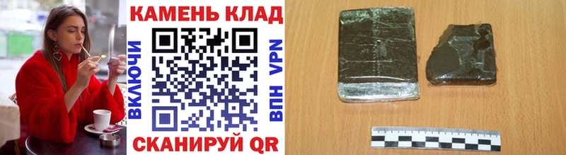 кракен сайт  Высоковск  ГАШИШ хэш 