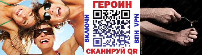 наркота  Высоковск  ГЕРОИН афганец 