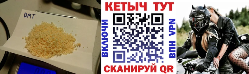 КЕТАМИН ketamine  сколько стоит  Высоковск 