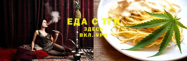 2c-b Верхнеуральск