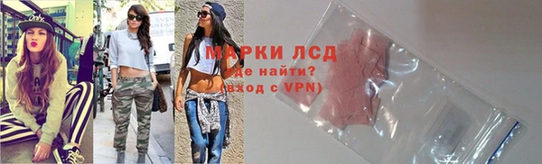 спайс Саяногорск