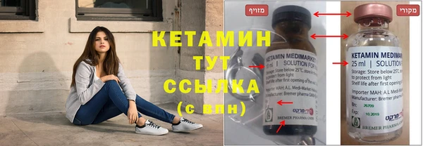 каннабис Богородицк