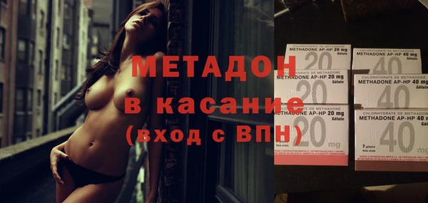 гидра Верхний Тагил