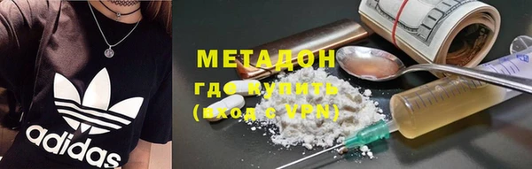 дистиллят марихуана Богородск