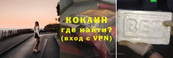 каннабис Богородицк