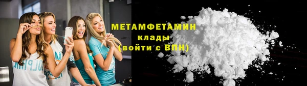 гидра Верхний Тагил