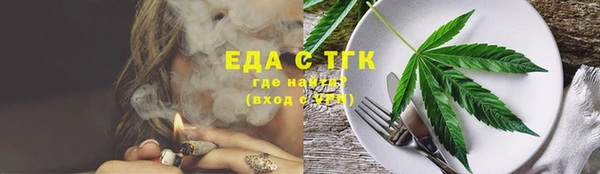 наркотики Богданович