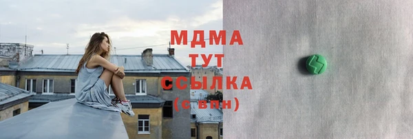 наркотики Богданович