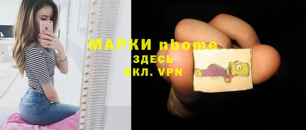 каннабис Богородицк