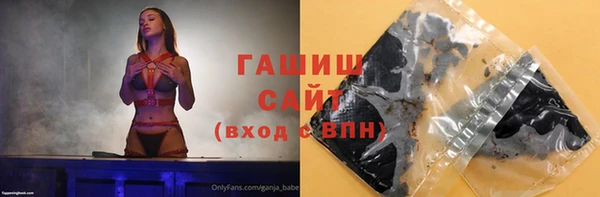 дистиллят марихуана Богородск