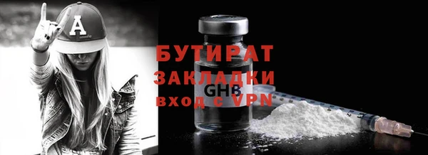 каннабис Богородицк