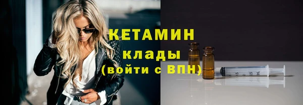 наркотики Богданович