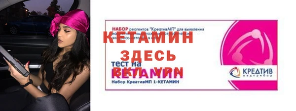 каннабис Богородицк