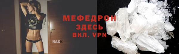 дистиллят марихуана Богородск