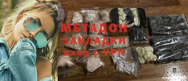 наркотики Богданович