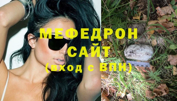 винт Сатка