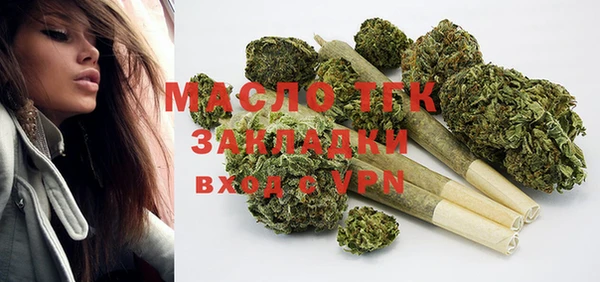 наркотики Богданович