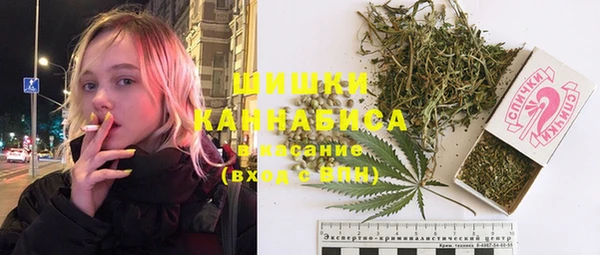 каннабис Богородицк