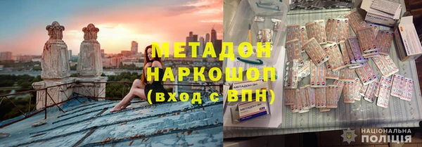 каннабис Богородицк