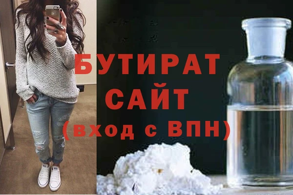 дистиллят марихуана Богородск