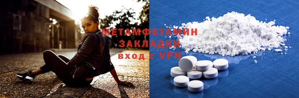 дистиллят марихуана Богородск