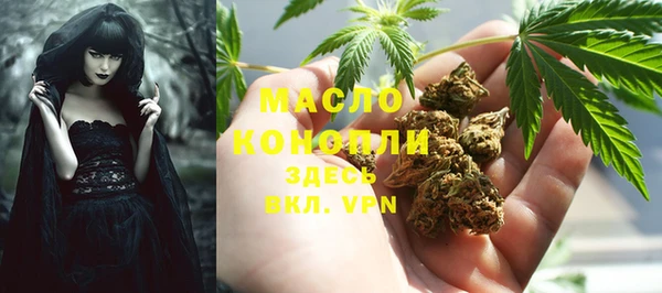 дистиллят марихуана Богородск