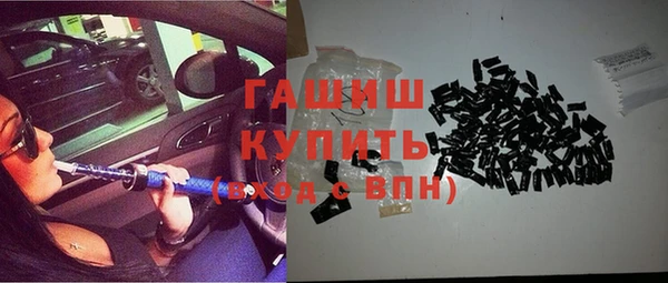 дистиллят марихуана Богородск