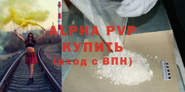 a pvp Верея