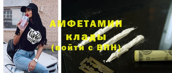 2c-b Верхнеуральск