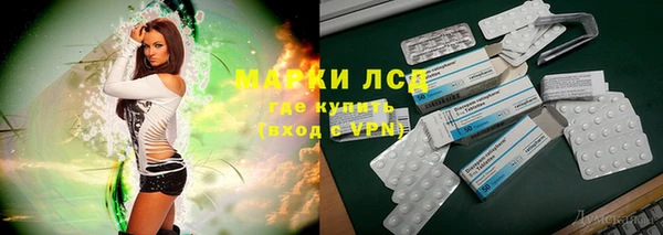 каннабис Богородицк