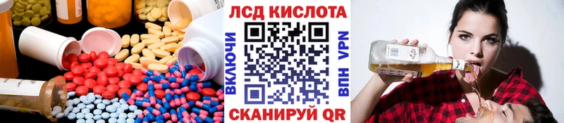 ЛСД экстази ecstasy  Высоковск 