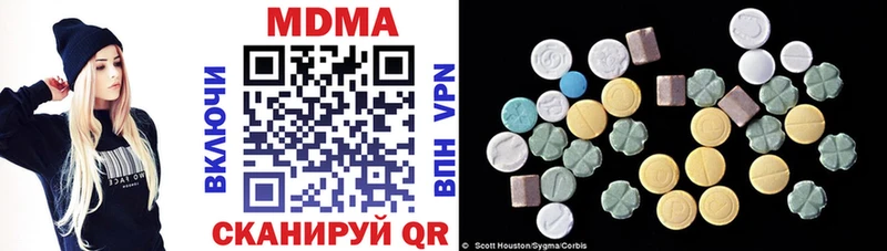 мега вход  Высоковск  MDMA кристаллы  сколько стоит 