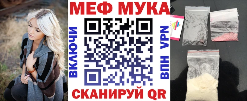Меф мука  ссылка на мегу ссылка  Высоковск 