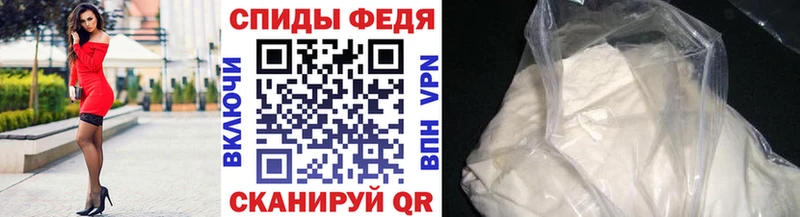 Метамфетамин кристалл  Высоковск 
