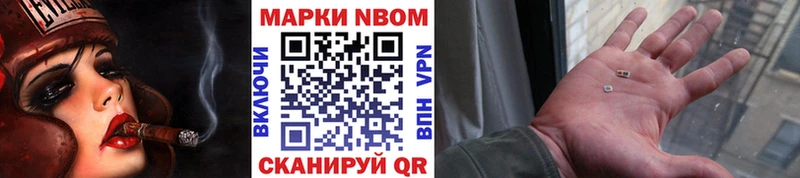 Наркотические марки 1500мкг  KRAKEN зеркало  Высоковск 