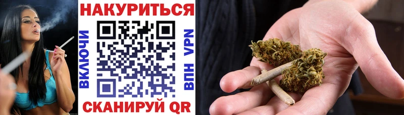 MEGA рабочий сайт  купить наркоту  Высоковск  Бошки Шишки SATIVA & INDICA 